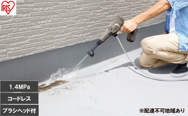 充電式ハンディウォッシャー JHW-102 ペールブラウン ハンディウォッシャー 軽量 充電式 コードレス コンパクト ショートノズル ブラシ付ヘッド 洗剤使用可 ペットボトル バケツ 給水 掃除 アイリスオーヤマ