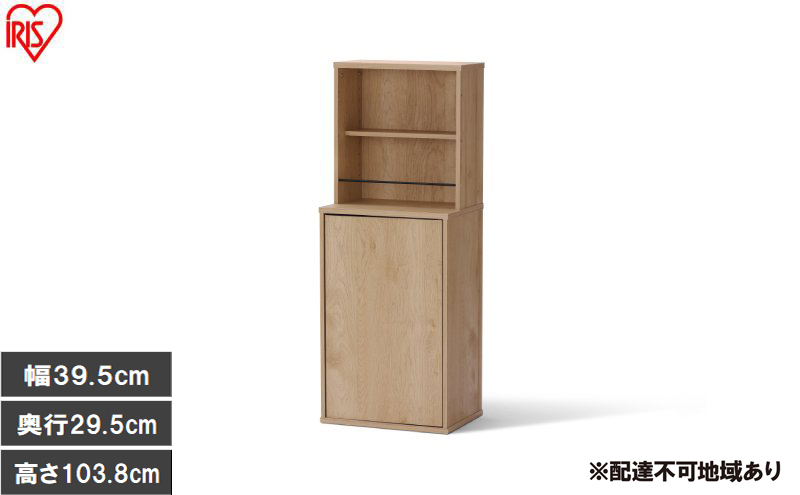 隠せる本棚 HKH-400 ナチュラル/ブラック 本棚 大容量 扉付 幅39.5cm 単行本約200冊 可動棚 棚 グッズ 収納 隠せる収納 本 コミック 漫画 雑誌 絵本 収納棚 漫画棚 コミックラック 文庫本棚 漫画収納 目隠し収納 アイリスオーヤマ HIROBIRO