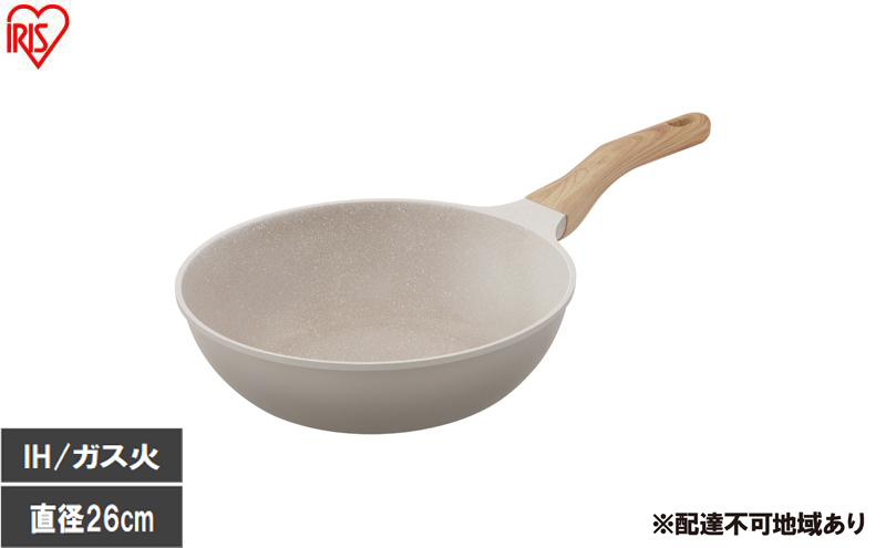 ナチュかるフライパン炒め鍋26cm IH・ガス火対応 NTL-W26MO グレイッシュモカ フライパン 26cm IH ガス火対応 鍋 炒め鍋 深型 ih 軽い 軽量 PFOA PFOS フリー おしゃれ かわいい くっつきにくい フッ素コーティング アイリスオーヤマ