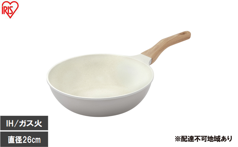 ナチュかるフライパン炒め鍋26cm IH・ガス火対応 NTL-W26PG パールグレー×アイボリー フライパン 26cm IH ガス火対応 鍋 炒め鍋 深型 ih 軽い 軽量 PFOA PFOS フリー おしゃれ かわいい くっつきにくい フッ素コーティング アイリスオーヤマ