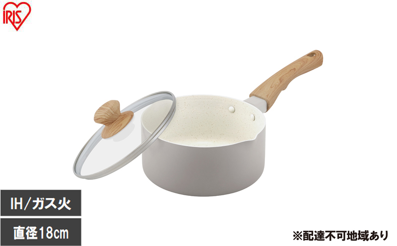 ナチュかる片手なべ18cm IH・ガス火対応 NTL-P18 パールグレー×アイボリー 18cm IH ガス火対応 鍋 片手 ih 軽い 軽量 PFOA PFOS フリー おしゃれ かわいい くっつきにくい フッ素コーティング アイリスオーヤマ