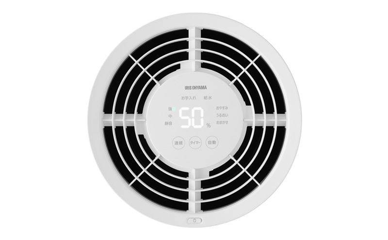丸洗い気化加湿器 AHM-MVU55A-W ホワイト 加湿器 お手入れ簡単 アイリスオーヤマ 4L 気化式 気化式加湿器 上から給水 上部給水 最大15畳対応 ヒーターレス 省エネ 節電 全分解可能 羽まで洗える 丸洗い 洗いやすい 清潔 おしゃれ