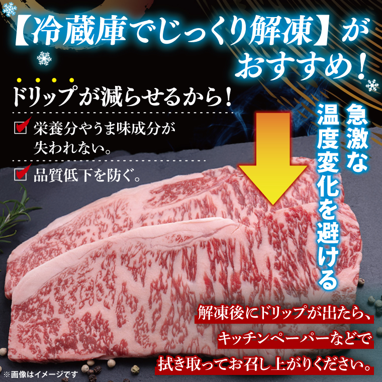 【茨城県共通返礼品】常陸牛ロースステーキ500g（250g×2）｜ブランド牛 銘柄牛 和牛 黒毛和牛 国産 A5・A4ランク 等級 お肉 牛肉 ステーキ ロース 茨城県 大子町（DD001）