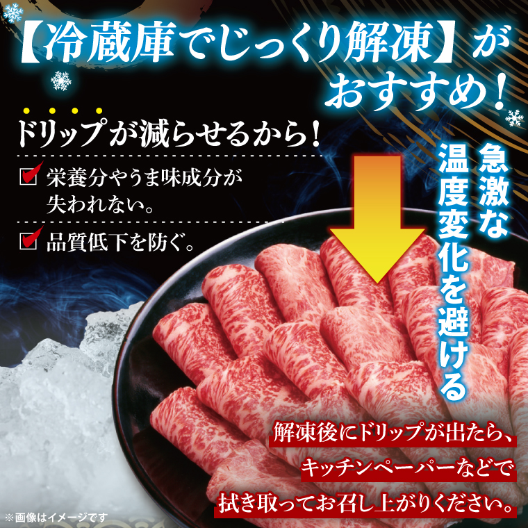 【茨城県共通返礼品】常陸牛ローススライス500g｜ブランド牛 銘柄牛 和牛 黒毛和牛 国産 A5・A4ランク 等級 お肉 牛肉 スライス ロース 茨城県 大子町（DD002）