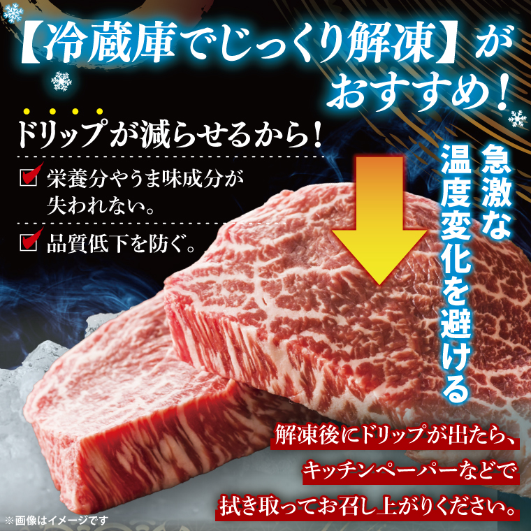 【茨城県共通返礼品】常陸牛ももステーキ400g（200g×2）【茨城県共通返礼品】｜ブランド牛 銘柄牛 和牛 黒毛和牛 国産 A5・A4ランク 等級 お肉 牛肉 ステーキ もも モモ 茨城県 大子町（DD004）