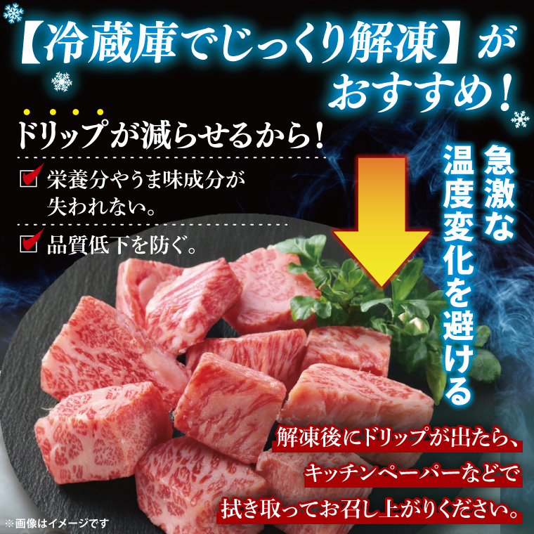 【茨城県共通返礼品】最高級常陸牛 希少部位 サイコロステーキ  計800g（400g×2）（トモサンカク）｜ブランド牛 銘柄牛 和牛 黒毛和牛 国産 A5・A4ランク 等級 お肉 牛肉 ステーキ 茨城県 大子町（DD018）
