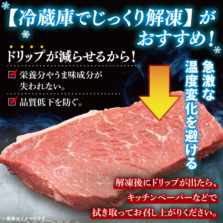 【茨城県共通返礼品】最高級常陸牛 希少部位 イチボステーキ  500g｜ブランド牛 銘柄牛 和牛 黒毛和牛 国産 A5・A4ランク 等級 お肉 牛肉 ステーキ 茨城県 大子町（DD019）