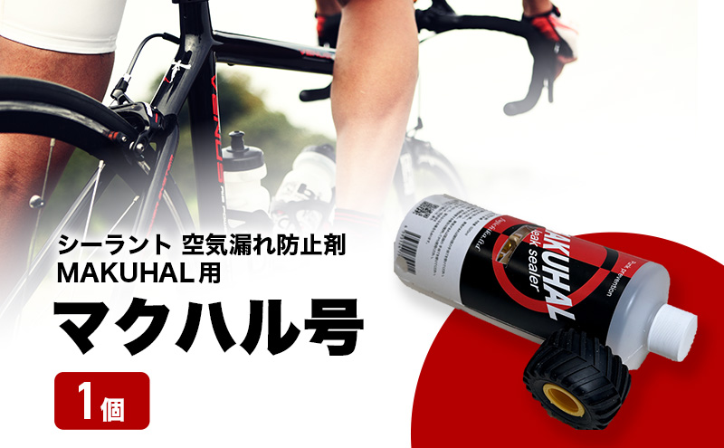 �y���m���I�]���z�}�N�n���� �V�[�����g ��C�R��h�~�� MAKUHAL�p 1�� ���]�� �^�C�� �`���[�u���X�^�C��