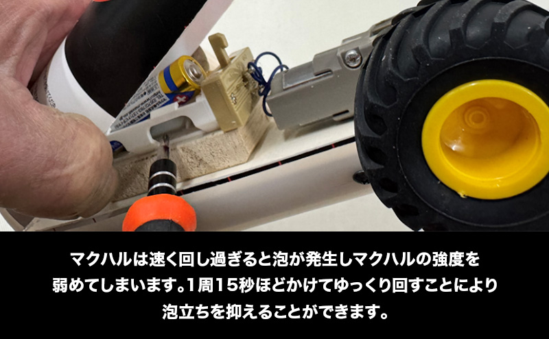 マクハル号 シーラント 空気漏れ防止剤 MAKUHAL用 1個 自転車 タイヤ チューブレスタイヤ