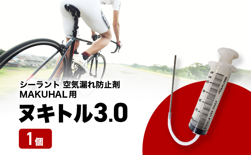 �y���m���I�]���z�k�L�g��3.0 �V�[�����g ��C�R��h�~�� MAKUHAL�p 1�� ���]�� �^�C�� �`���[�u���X�^�C��