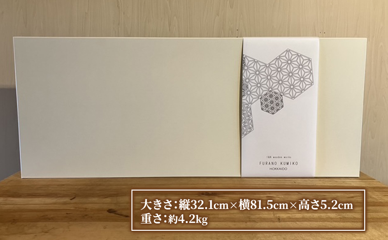 FURANO KUMIKO 大サイズ 【イマイカツミ】 組子 工芸品 アート 和風 置物 インテリア 北海道 富良野市 アート組子 職人の技