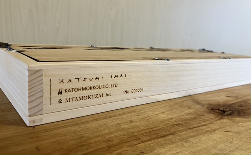 FURANO KUMIKO 小サイズ 【イマイカツミ】 組子 工芸品 アート 和風 置物 インテリア 北海道 富良野市 アート組子 職人の技