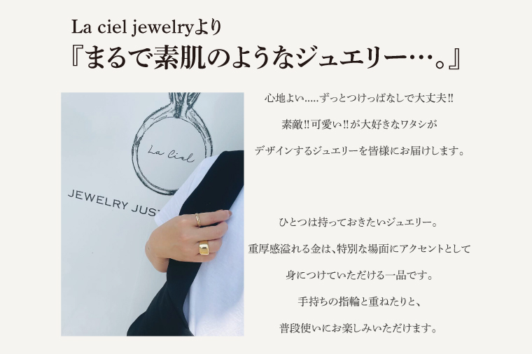 【サイズ選べる】コルエリング【K18】【リング 指輪 アクセサリー イエローゴールド 金 指輪 贈り物 ギフト ショップバック 茨城県 鹿嶋市 】（KBD-31-B）