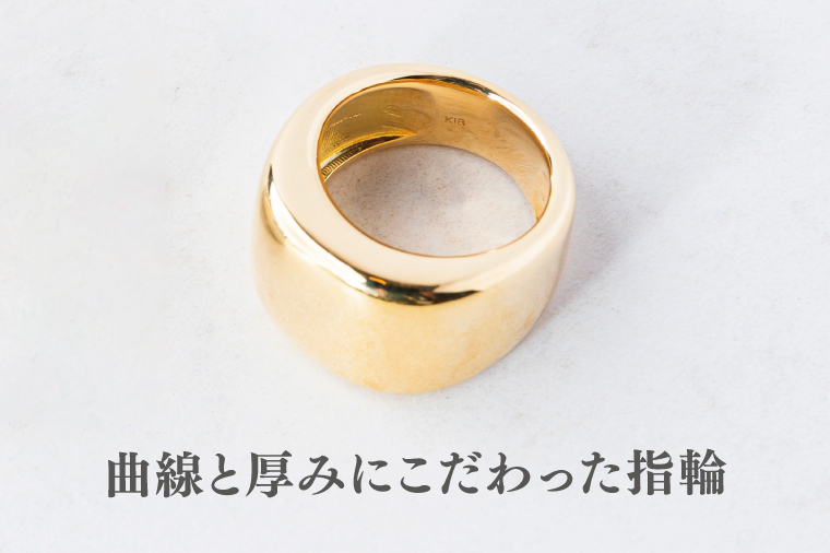 【サイズ選べる】コルエリング【K18】【リング 指輪 アクセサリー イエローゴールド 金 指輪 贈り物 ギフト ショップバック 茨城県 鹿嶋市 】（KBD-31-B）