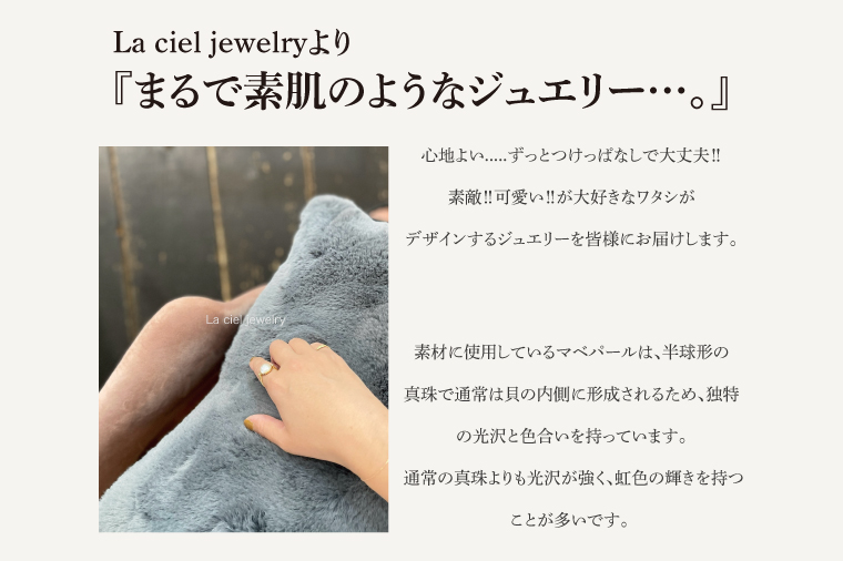 【サイズ選べる】モニカライトリング【pt900】【アクセサリー プラチナ 天然石 マベパール 真珠 指輪 贈り物 プレゼント ギフト ショップバック 茨城県 鹿嶋市 】（KBD-35-B）