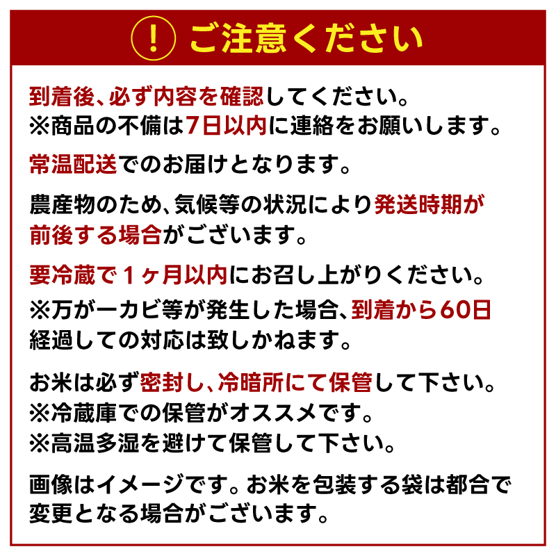 【3ヶ月定期便】★新米 令和7年★ 米 精米 白米 10kg（5kg×2袋）【総計 30kg】「こしひかり」先行予約 鹿嶋市産【令和7年産 コシヒカリ お米 コメ ごはん ライス ブランド米 茨城県 鹿嶋市】(KEJ-6)