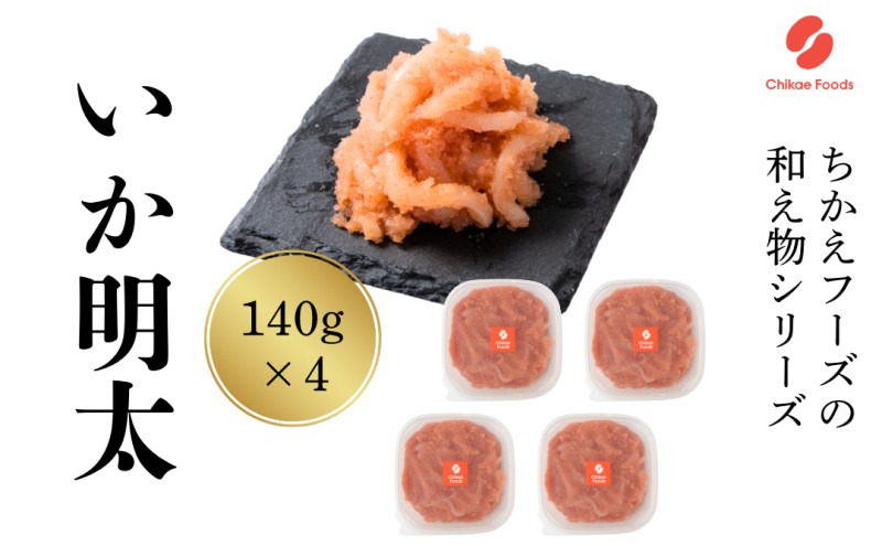 y品z 140g×4 q ߂񂽂 Hi