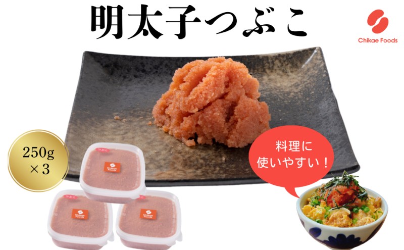 y品zhqq Ԃ 250g×3 q ߂񂽂