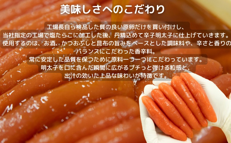 辛子明太子 つぶこ 250g×3個 明太子 めんたいこ