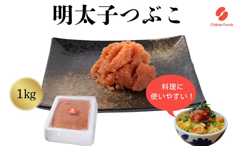 y品zhqq Ԃ 1kg q ߂񂽂