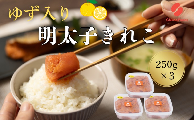 y品zhqq 䂸؎q 250g×3 q ߂񂽂 䂸߂񂽂 ؎q