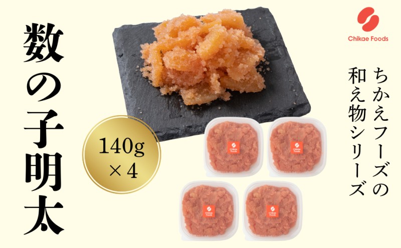 y品z̎q 140g×4 q ߂񂽂