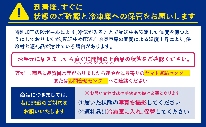 宮城県白石市のふるさと納税 2個増量(24個+2個) 冬季限定 フロム蔵王マルチアイスクリームBOX ヘーゼルナッツチョコ入り【01159】