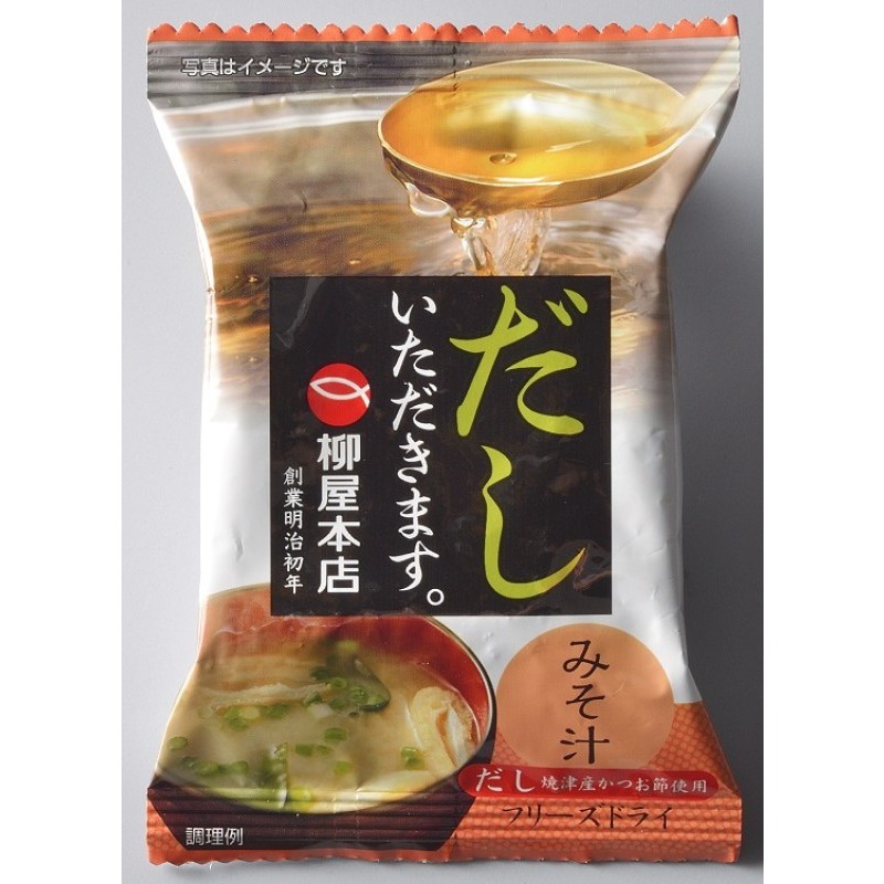 フリーズドライ 柳屋本店 だしいただきます みそ汁 10食入×2箱 計20食分 味噌汁