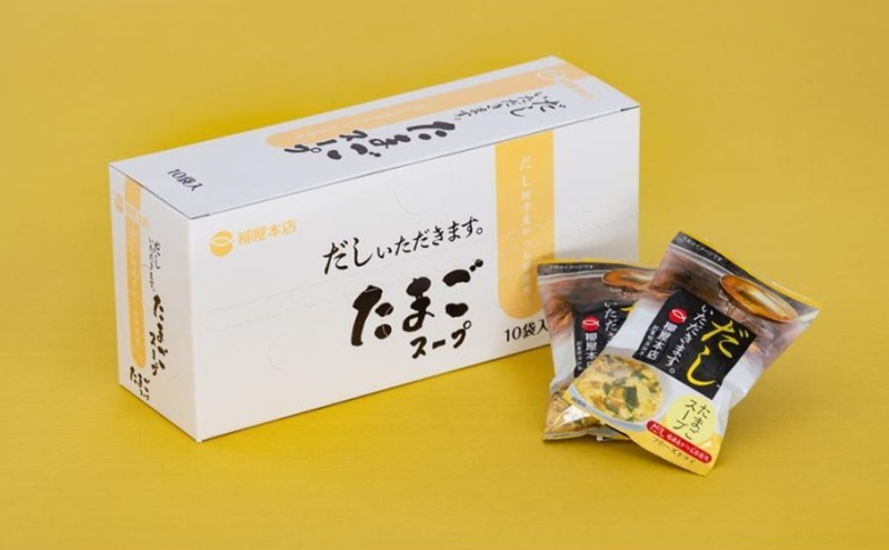 フリーズドライ 柳屋本店 だしいただきます たまごスープ 10食入×2箱 計20食分 スープ