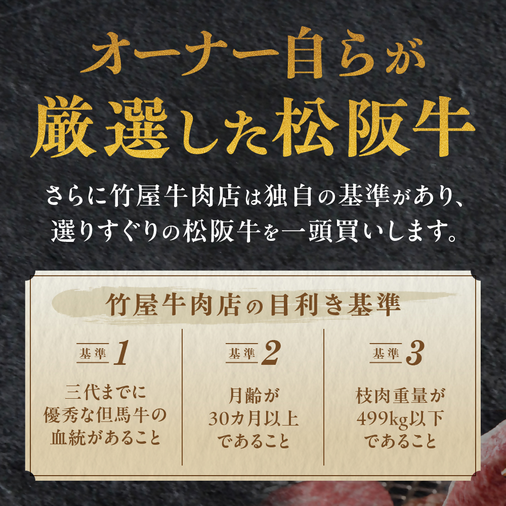 三重県多気町のふるさと納税 松阪牛 プレミアム 切り落し 500ｇ （250g×2）【訳あり】国産牛 和牛 ブランド牛 JGAP家畜・畜産物 農場HACCP認証農場 牛肉 肉 高級 人気 おすすめ 神戸牛 近江牛 に並ぶ 日本三大和牛 松阪 松坂牛 松坂 すき焼き 赤身 三重県 多気町 TKG-01　モモ・バラ