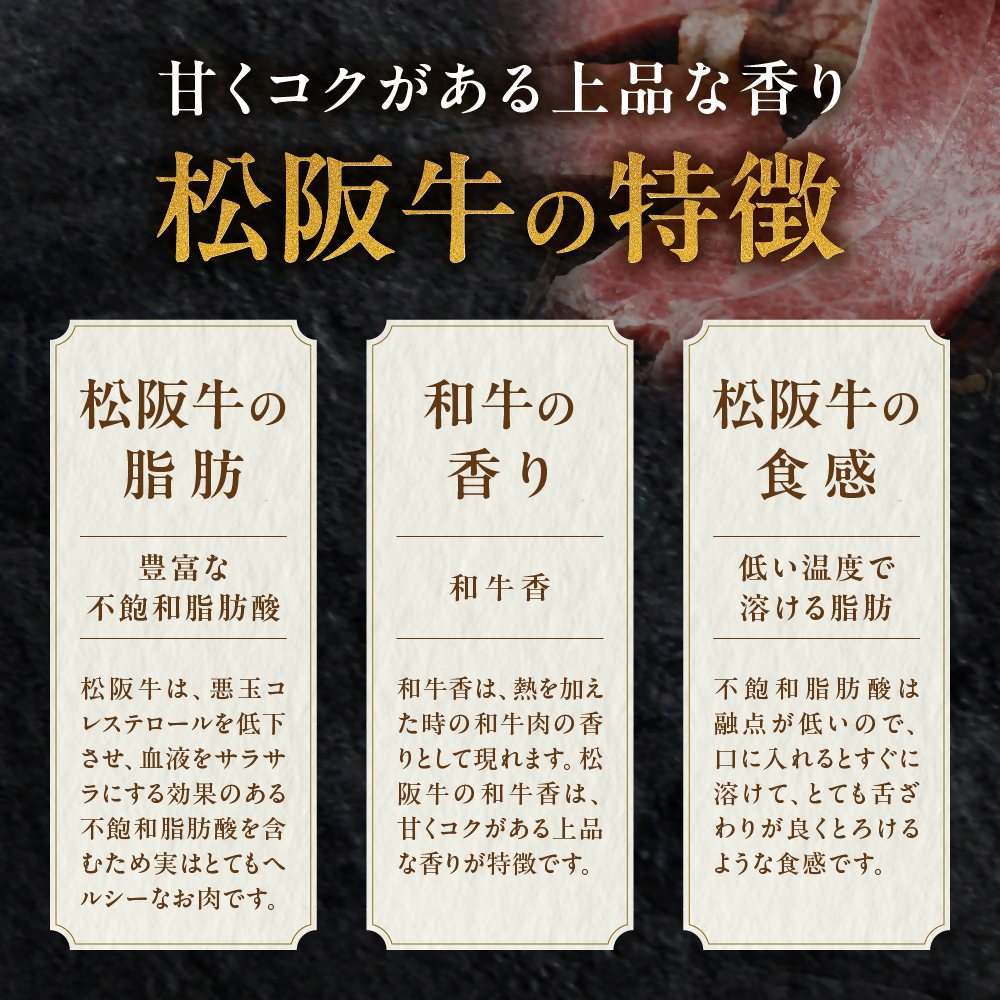 三重県多気町のふるさと納税 松阪牛 プレミアム 切り落し 500ｇ （250g×2）【訳あり】国産牛 和牛 ブランド牛 JGAP家畜・畜産物 農場HACCP認証農場 牛肉 肉 高級 人気 おすすめ 神戸牛 近江牛 に並ぶ 日本三大和牛 松阪 松坂牛 松坂 すき焼き 赤身 三重県 多気町 TKG-01　モモ・バラ
