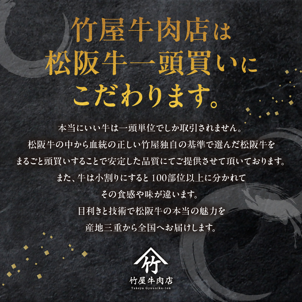三重県多気町のふるさと納税 松阪牛 プレミアム 切り落し 500ｇ （250g×2）【訳あり】国産牛 和牛 ブランド牛 JGAP家畜・畜産物 農場HACCP認証農場 牛肉 肉 高級 人気 おすすめ 神戸牛 近江牛 に並ぶ 日本三大和牛 松阪 松坂牛 松坂 すき焼き 赤身 三重県 多気町 TKG-01　モモ・バラ