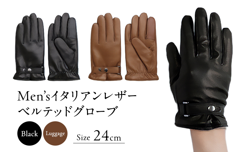 y쌧szYC^AU[xebhO[u(BR14201M4 24cm)