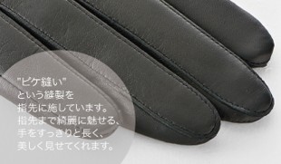 メンズイタリアンレザーベルテッドグローブ(BR14201M4 24cm)