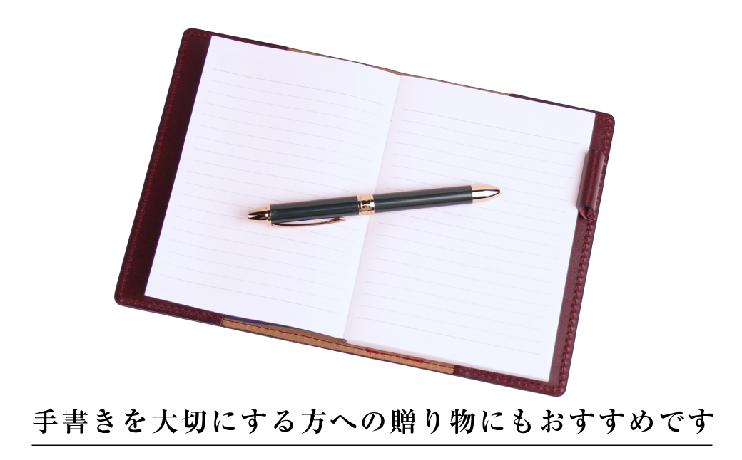 【革製ノートカバー・Ａ６サイズ】（ワイン）