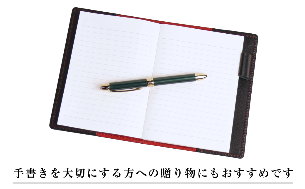 【革製ノートカバー・Ａ６サイズ】（ブラックレッド）