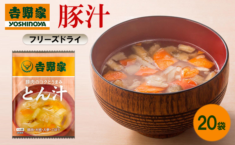 y品zg ؏` 20 t[YhC Ƃ` 퉷ۑ Hi ؓ CX^g 퉷 H ۑH ЊQ h ~ [OXgbN p ~p