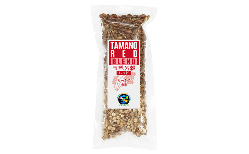 高きびと赤米だけの玉野五穀ブレンド 「レッド」 1ヵ月分 (30個入り) 五穀ブレンド 雑穀ブレンド 国産 米 たかきび 赤米