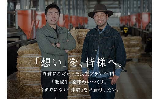 【和牛セレブ】能登牛 切り落とし 1kg（500g×2P）【2026年1月以降発送】牛 牛肉 ビーフ 肉 黒毛和牛 能登牛 和牛セレブ F6P-2530