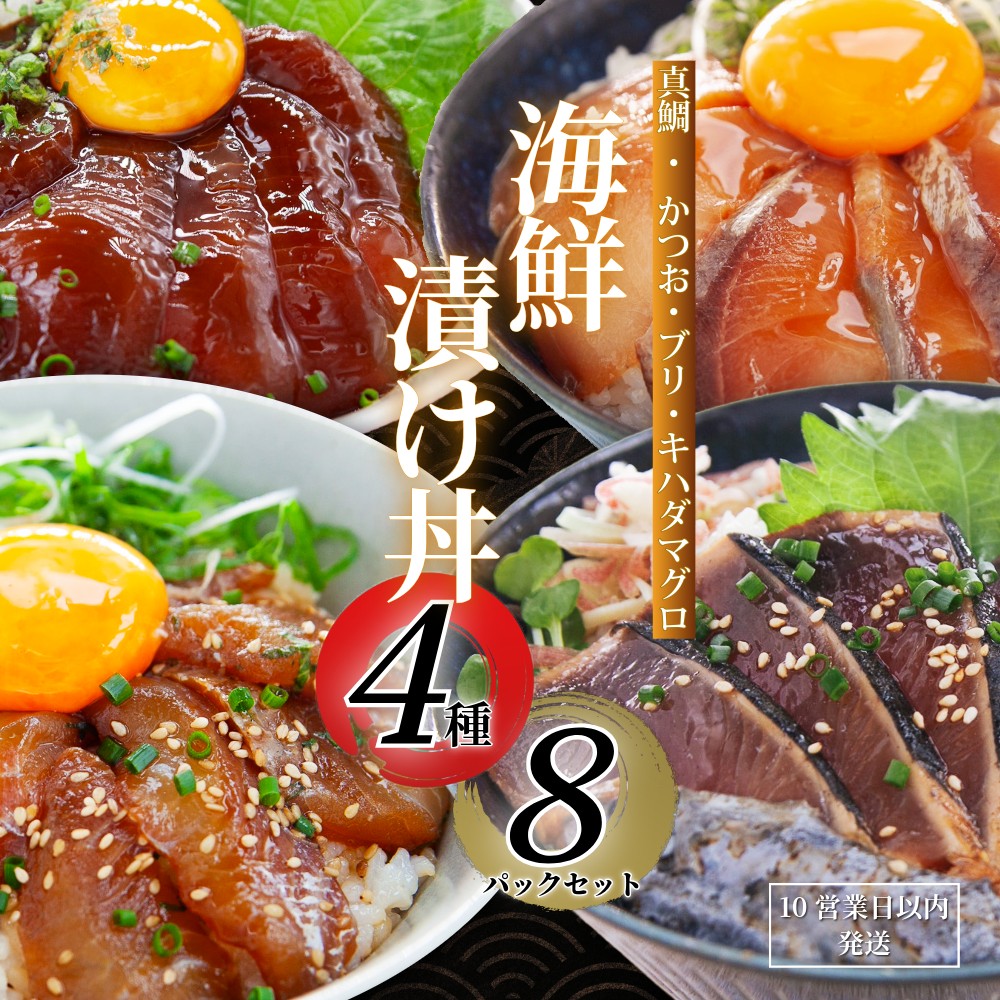 �y���Q�����쒬�z�Ђ����Z�b�g �v 8�p�b�N �i 4��� × 2�p�b�N �j | �C�N �ݖ� �Ђ� 8�H �Z�b�g �^�� �J�c�I �u�� �L�n�_�}�O�� 10000�~ �H�ה�� �Ђ��� �Â� �� �C�N�� �� ���� ���� �� �Ԃ� �Ⓚ �l�C ���� ����y ���H�i �ȒP ���Z �ӂ��͂� �y�� �h���g �h�g �C�̍K 