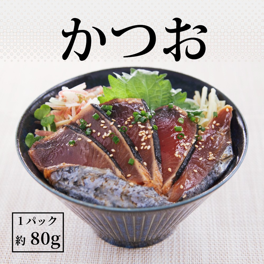 漬け丼セット 計 8パック （ 4種類 × 2パック ） | 海鮮 醤油 漬け 8食 セット 真鯛 カツオ ブリ キハダマグロ 10000円 食べ比べ 漬け丼 づけ 丼 海鮮丼 鯛 たい かつお 鰹 ぶり 冷凍 人気 魚介 お手軽 加工品 簡単 時短 晩ごはん 惣菜 刺し身 刺身 海の幸 小分け パック 新鮮 鮮魚 養殖 国産 詰め合わせ ギフト プレゼント お歳暮 南予ビージョイ 愛南町 愛媛県