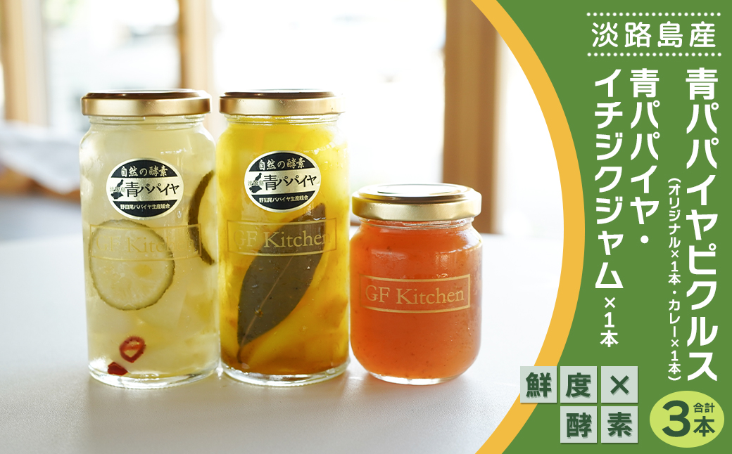 yɌWHszWH̐ppCsNXiIWiEJ[jƐppCEC`WNW3{Zbg