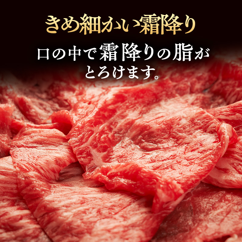 伊賀牛牛トロ刺し