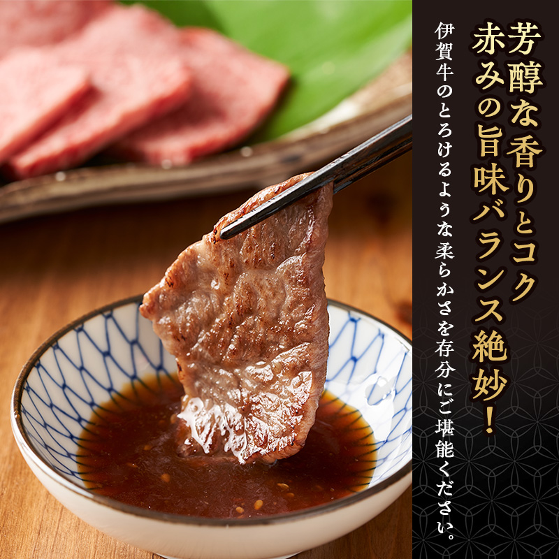 BBQ　特選赤身セット　3人盛