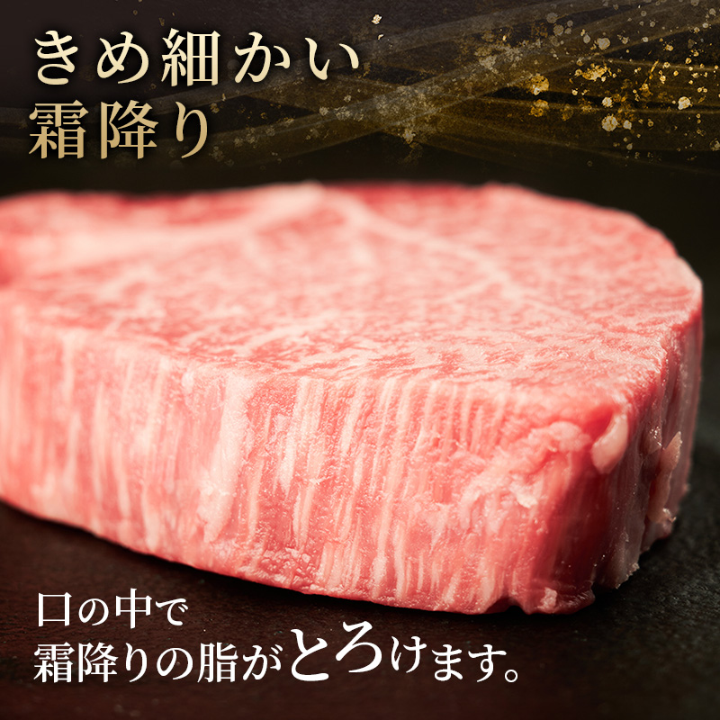 伊賀忍者ビーフヒレステーキコース・3-ひ