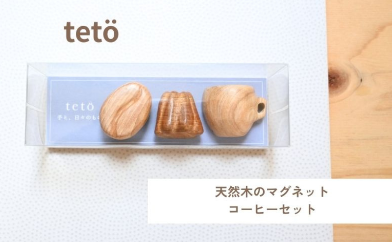 ymiszVR؂̃}OlbgiR[q[Zbgj }Olbg  R[q[Jbv 킢   Zbg m is