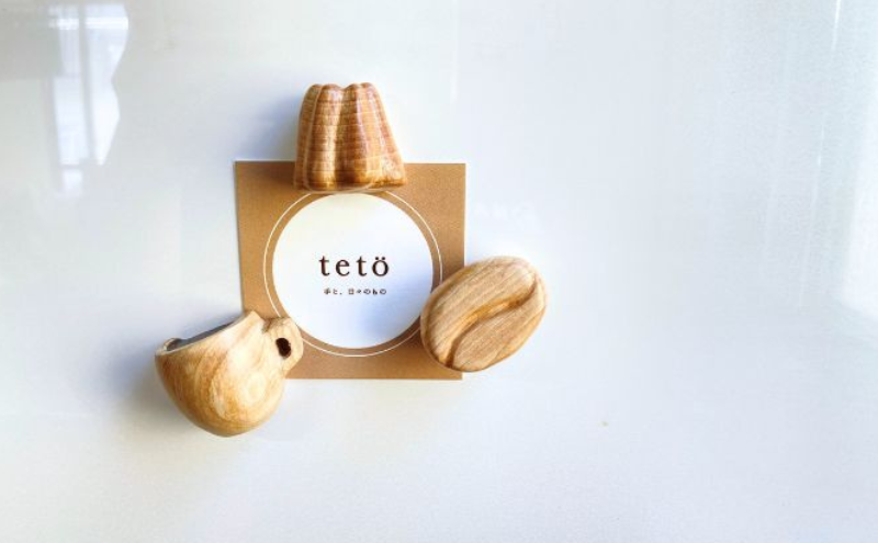 天然木のマグネット（コーヒーセット） マグネット 強力 コーヒーカップ かわいい おしゃれ 飾り セット 愛知県 日進市