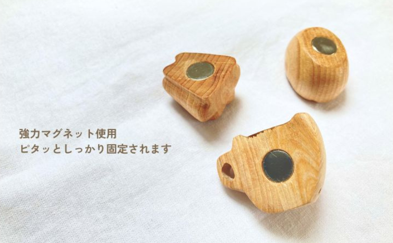 天然木のマグネット（コーヒーセット） マグネット 強力 コーヒーカップ かわいい おしゃれ 飾り セット 愛知県 日進市
