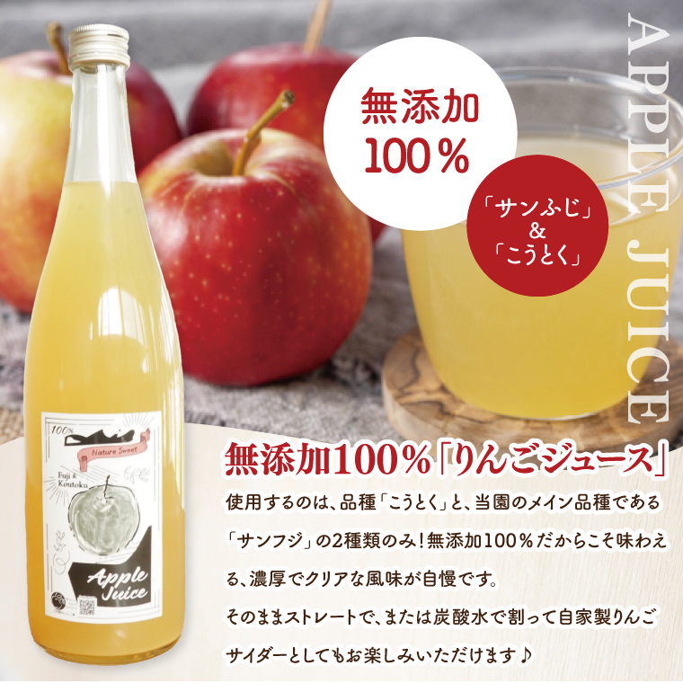 【数量限定】【三村観光りんご園】【10月より順次発送予定】樹上完熟！奥久慈りんご＆贅沢ジュース（品種おまかせ約2kg＆720ml×1本）｜茨城県 大子町 林檎 旬 果物 フルーツ 果実 果汁 飲料 セット 詰合せ ギフト 贈答(BX008)