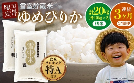 ykCczyʌzyߘa8N6Jnցzߘa7NxY t ᒆ ߂҂肩  20kg i10kg×2܁j × 3 v60kg 3A    nr-1391